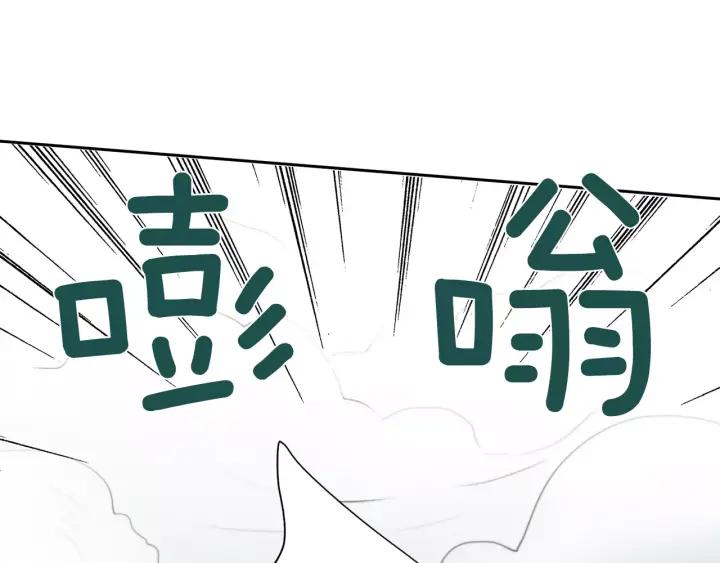 《燕子传》第19话 惩罚 第11页