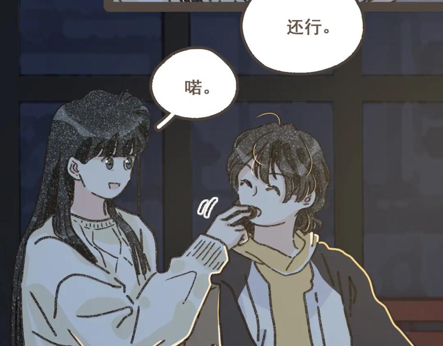 《栗子与年年》第十八话 不再联络的旧友 第24页