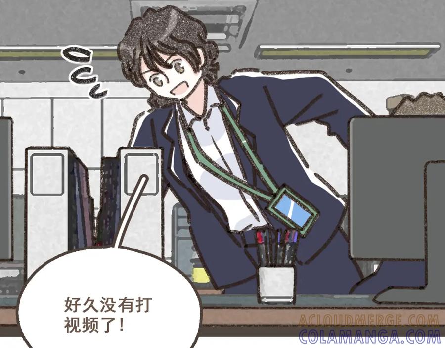 《栗子与年年》第十八话 不再联络的旧友 第37页
