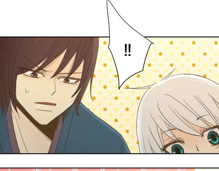 《燕子传》第19话 惩罚 第74页