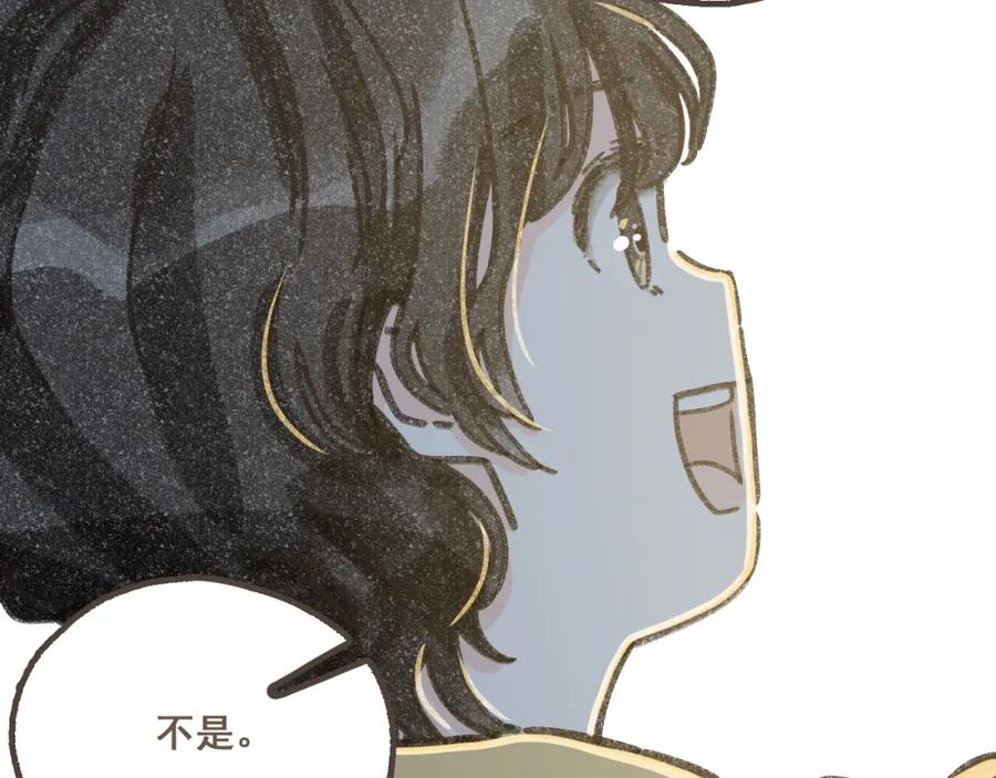 《栗子与年年》第十八话 不再联络的旧友 第33页