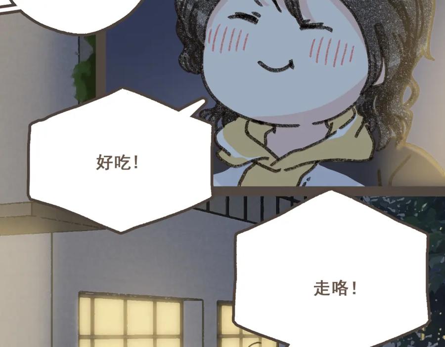 《栗子与年年》第十八话 不再联络的旧友 第26页