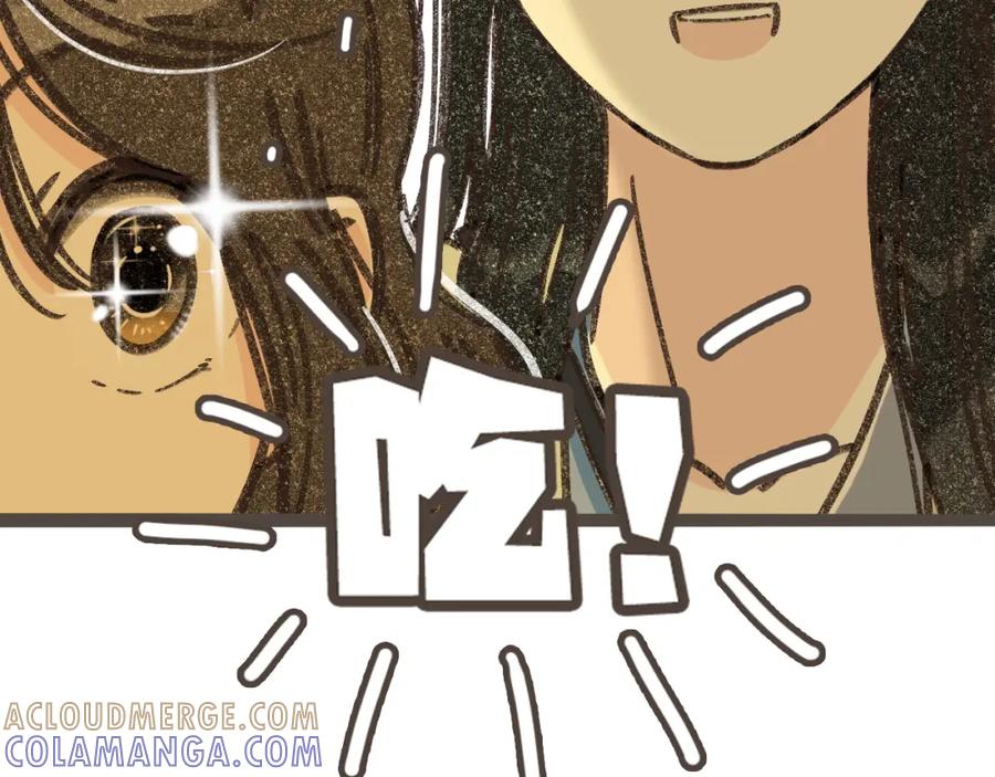 《栗子与年年》第一话 我好喜欢！她的泡面 第93页