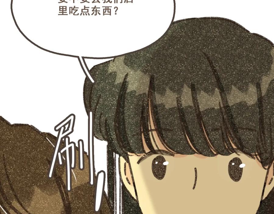 《栗子与年年》第一话 我好喜欢！她的泡面 第92页