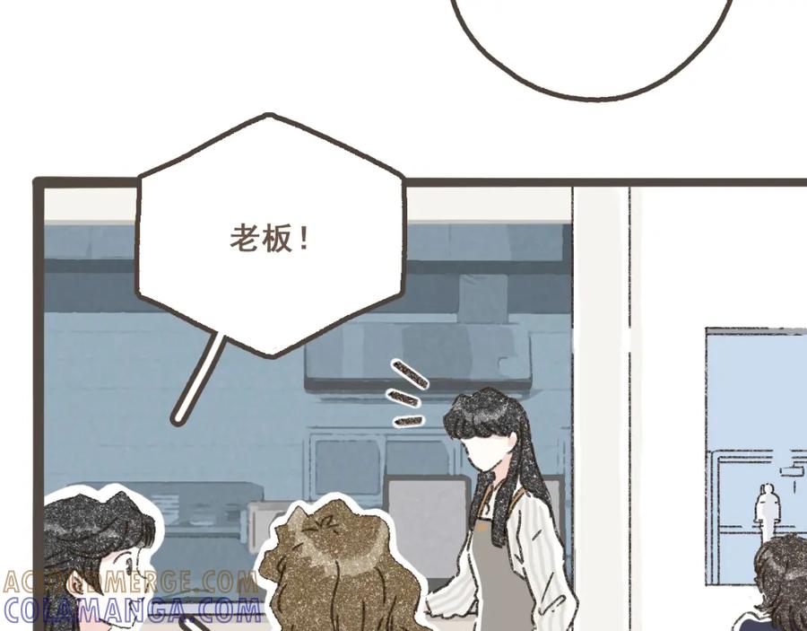 《栗子与年年》第一话 我好喜欢！她的泡面 第25页