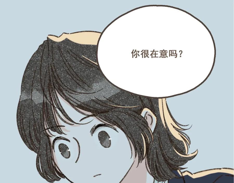 《栗子与年年》第一话 我好喜欢！她的泡面 第108页