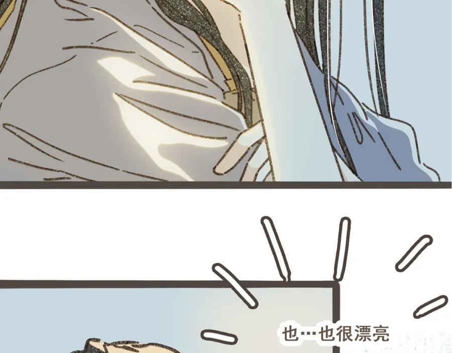 《栗子与年年》第一话 我好喜欢！她的泡面 第123页