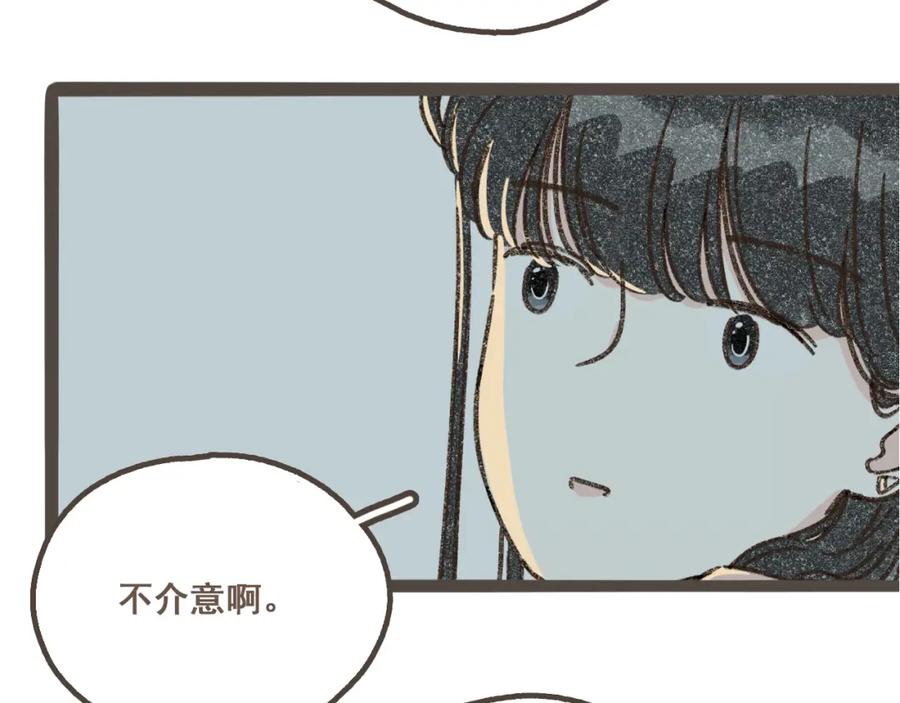 《栗子与年年》第一话 我好喜欢！她的泡面 第106页