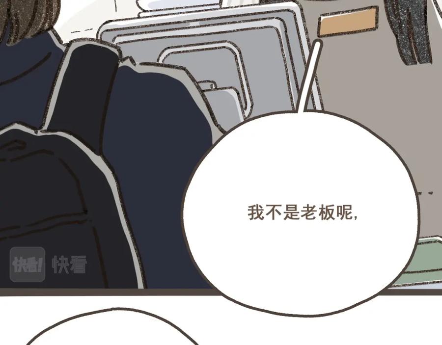 《栗子与年年》第一话 我好喜欢！她的泡面 第19页
