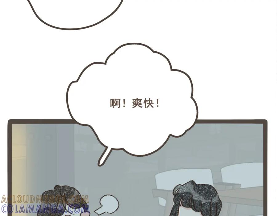 《栗子与年年》第一话 我好喜欢！她的泡面 第97页
