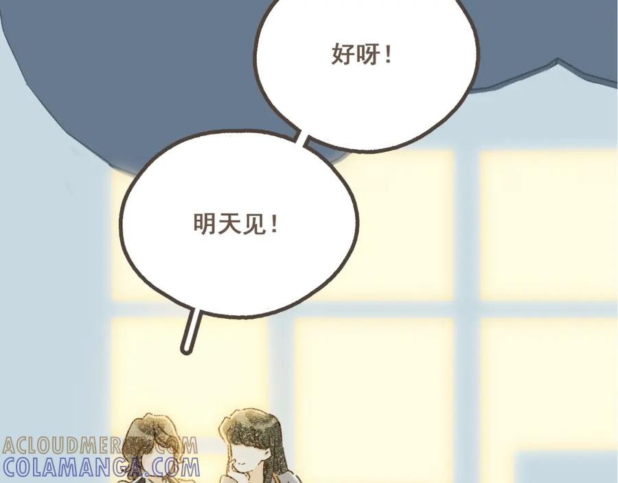 《栗子与年年》第一话 我好喜欢！她的泡面 第125页