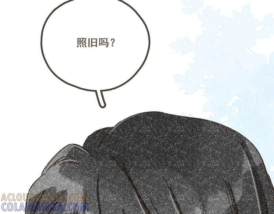 《栗子与年年》第一话 我好喜欢！她的泡面 第13页