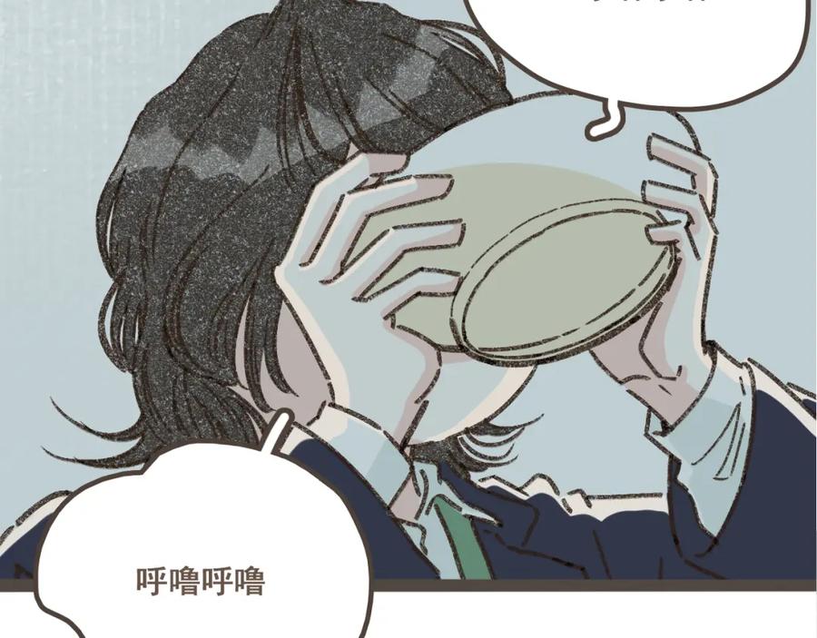 《栗子与年年》第一话 我好喜欢！她的泡面 第96页