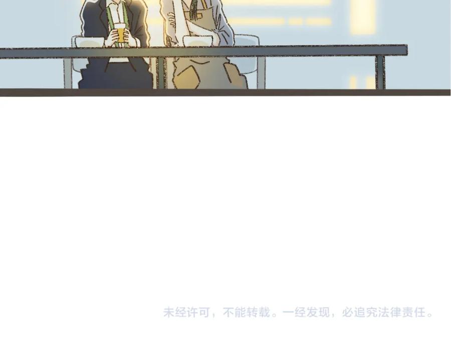 《栗子与年年》第一话 我好喜欢！她的泡面 第126页