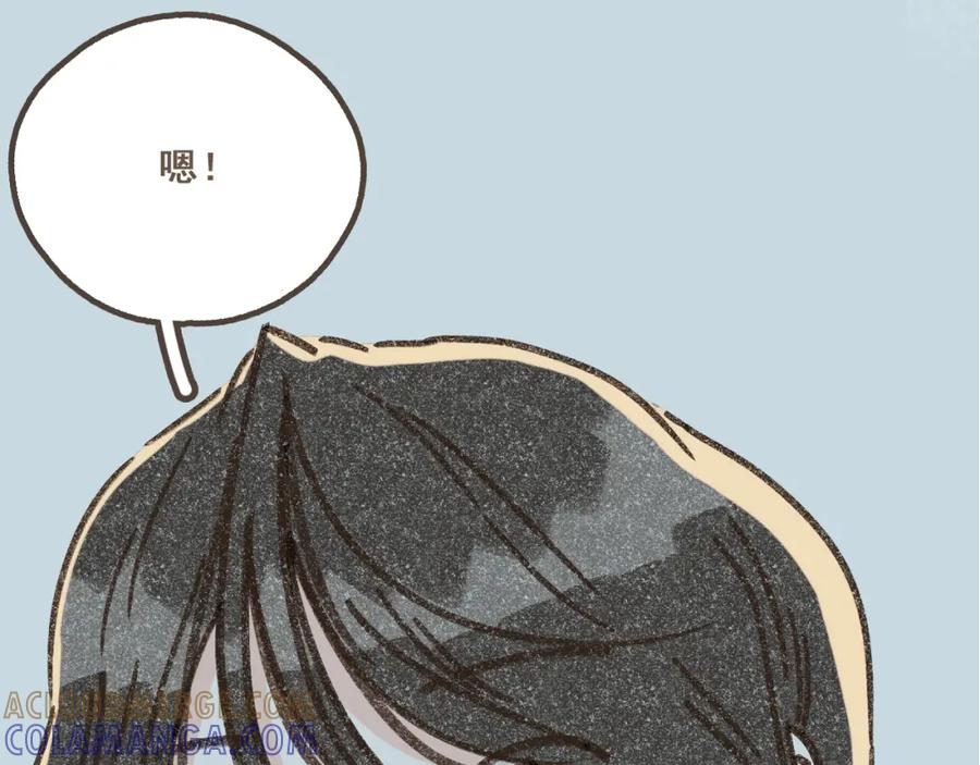 《栗子与年年》第一话 我好喜欢！她的泡面 第117页