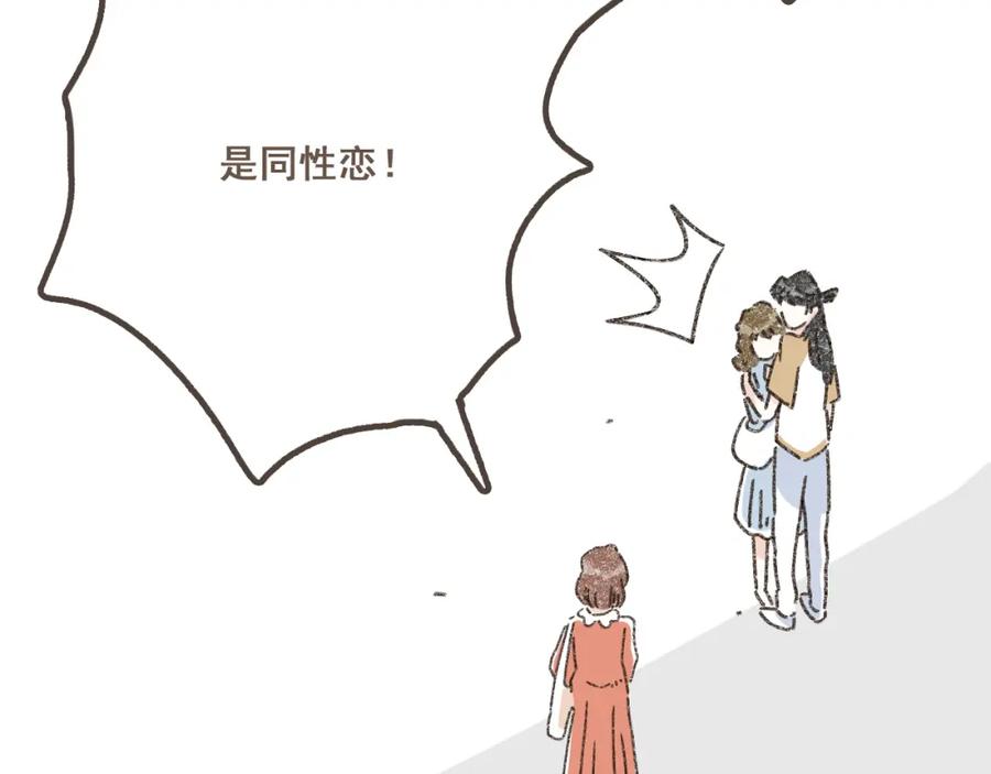 《栗子与年年》第一话 我好喜欢！她的泡面 第60页