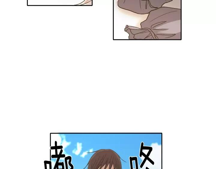 《燕子传》第20话 关系好的都是哥哥 第66页