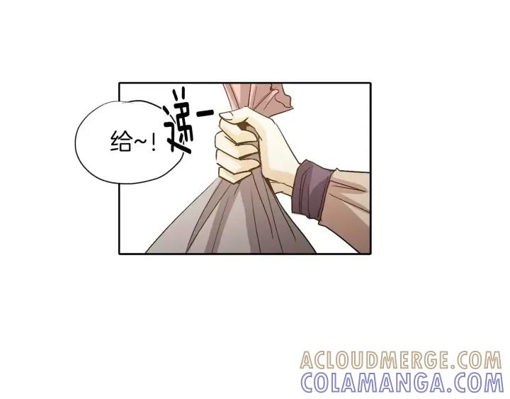 《燕子传》第20话 关系好的都是哥哥 第16页