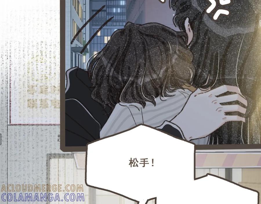 《栗子与年年》第十九话 我有一个秘密 第58页