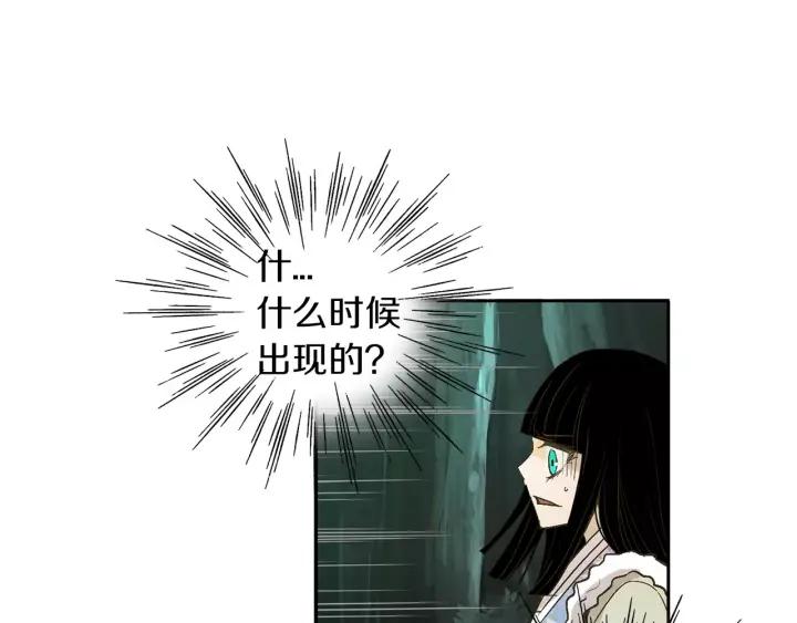 《燕子传》第21话 她是谁？！ 第18页