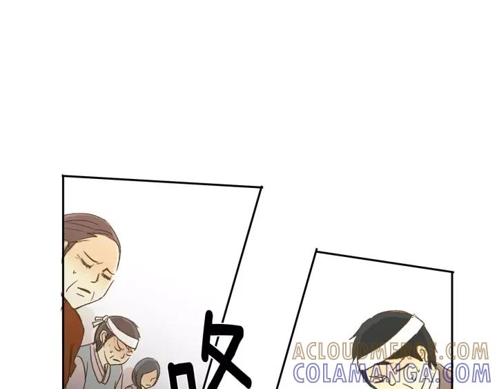 《燕子传》第21话 她是谁？！ 第46页