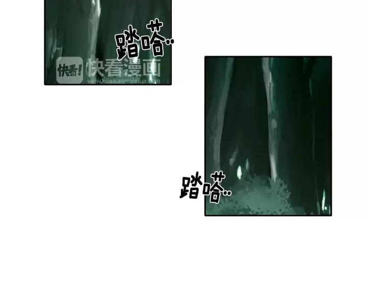 《燕子传》第21话 她是谁？！ 第5页