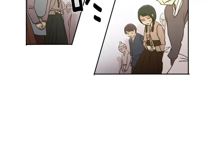 《燕子传》第21话 她是谁？！ 第47页