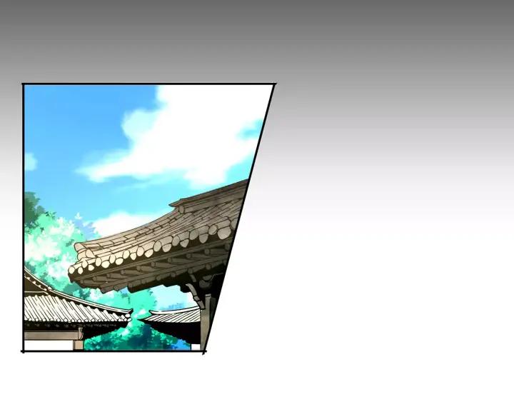 《燕子传》第21话 她是谁？！ 第45页