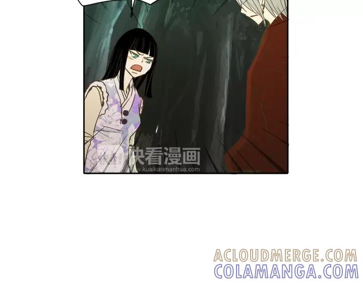 《燕子传》第21话 她是谁？！ 第25页