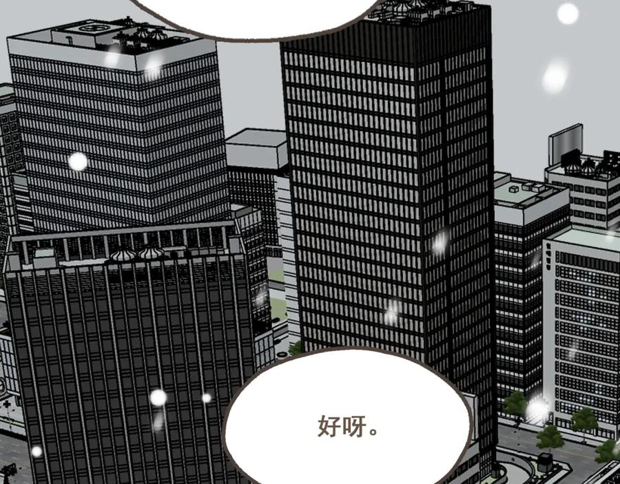 《栗子与年年》番外 小别胜新欢 第24页
