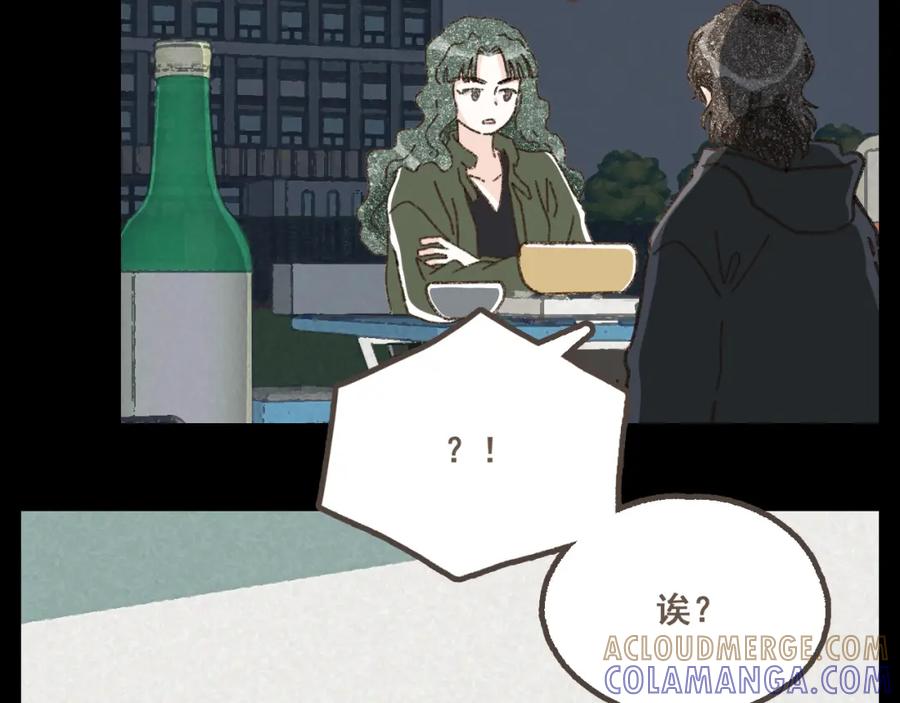 《栗子与年年》第二十话 胆小鬼 第29页