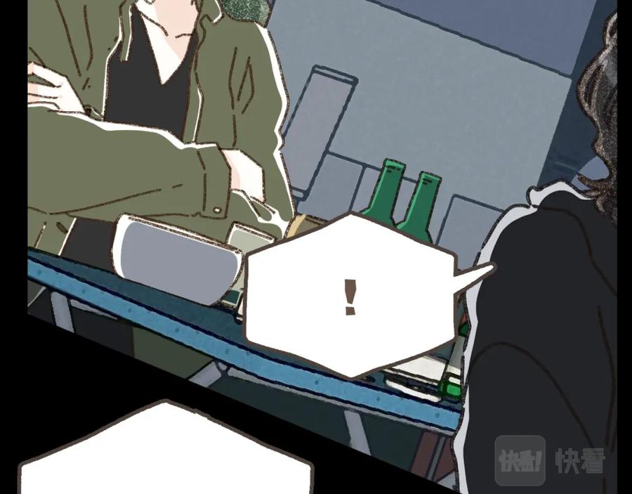 《栗子与年年》第二十话 胆小鬼 第15页