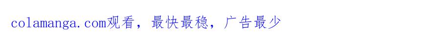 《栗子与年年》第二十话 胆小鬼 第100页