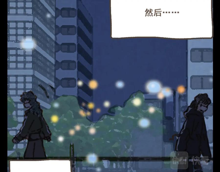 《栗子与年年》第二十话 胆小鬼 第50页