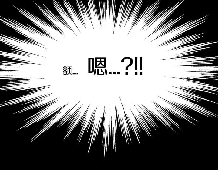 《燕子传》第22话 成婚？ 第50页
