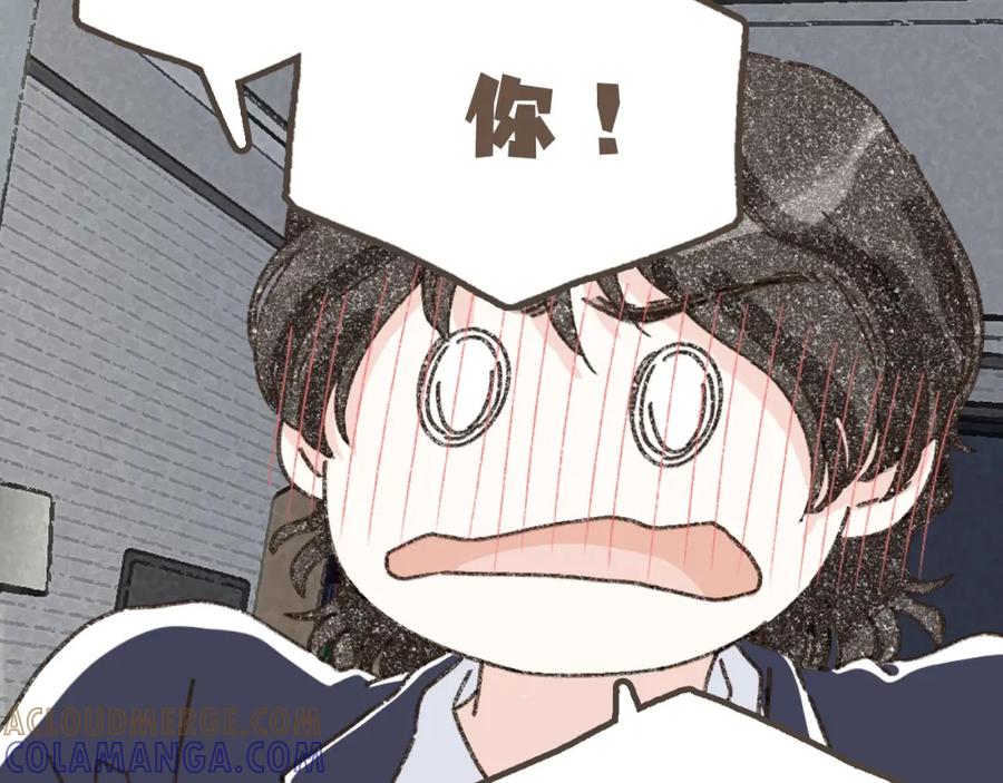 《栗子与年年》第二十话 胆小鬼 第81页