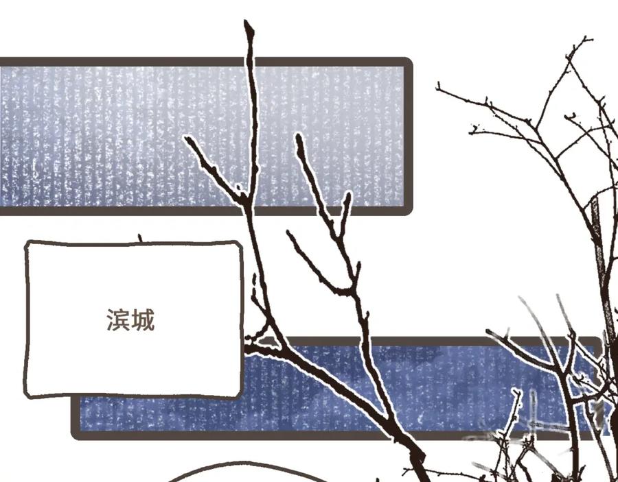 《栗子与年年》第二十一话 好友聚会 第17页