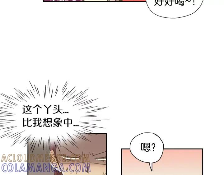 《燕子传》第23话 价值 第64页