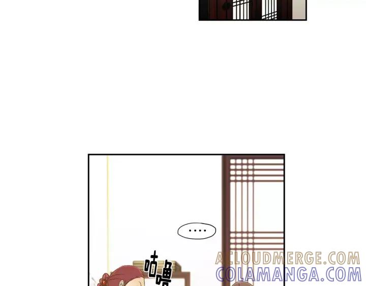 《燕子传》第23话 价值 第25页