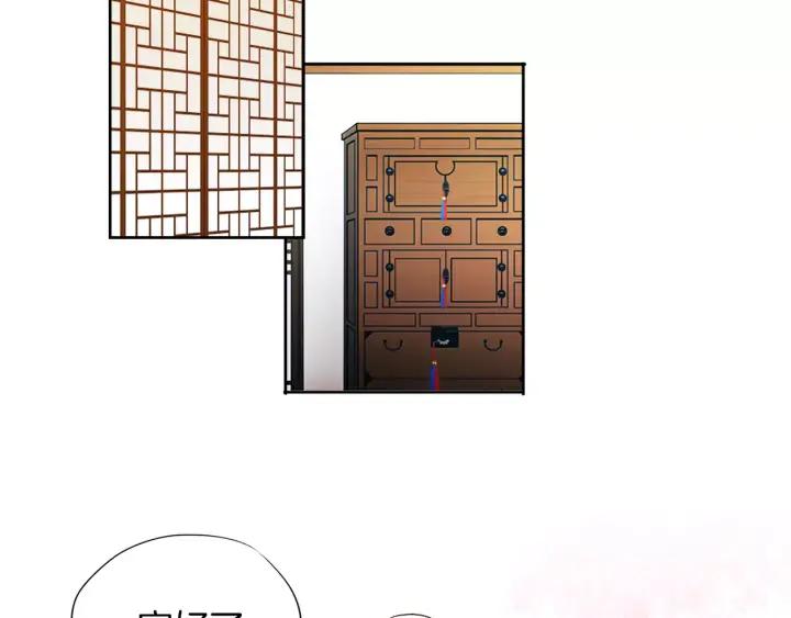 《燕子传》第23话 价值 第5页