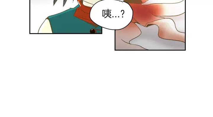 《燕子传》第23话 价值 第78页
