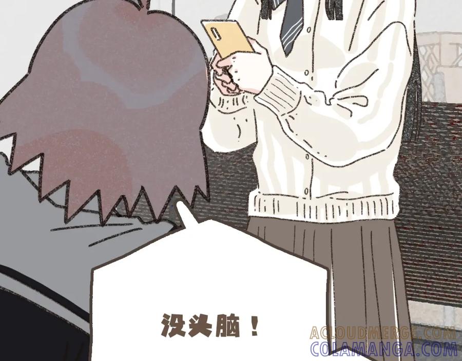《栗子与年年》第二十一话 好友聚会 第46页
