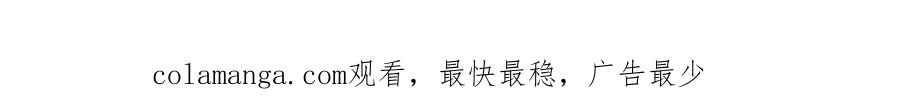 《栗子与年年》第二十一话 好友聚会 第96页