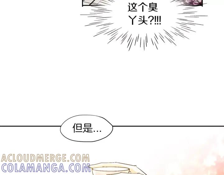 《燕子传》第23话 价值 第58页