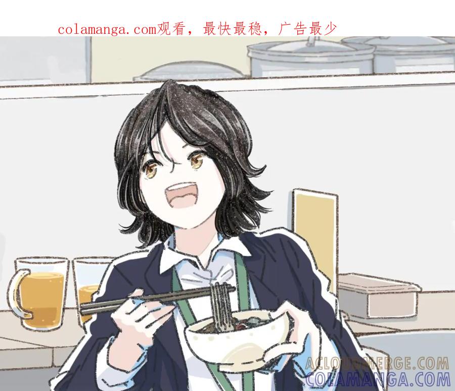《栗子与年年》第二十一话 好友聚会 第1页