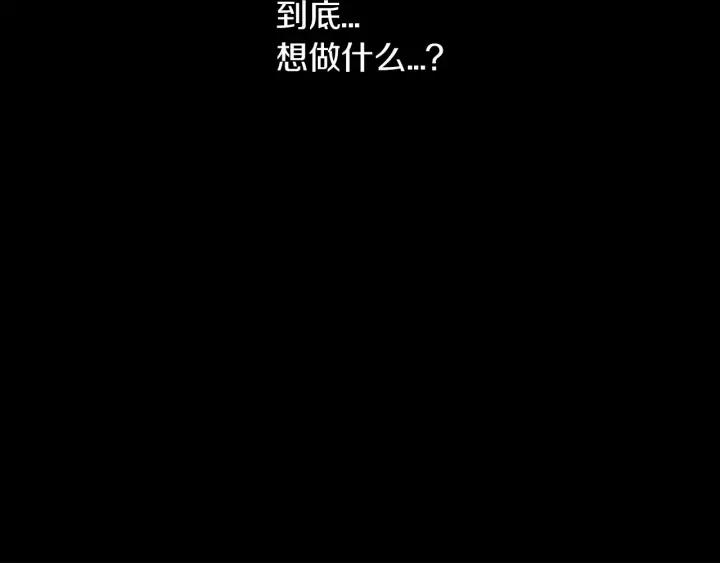 《燕子传》第23话 价值 第23页
