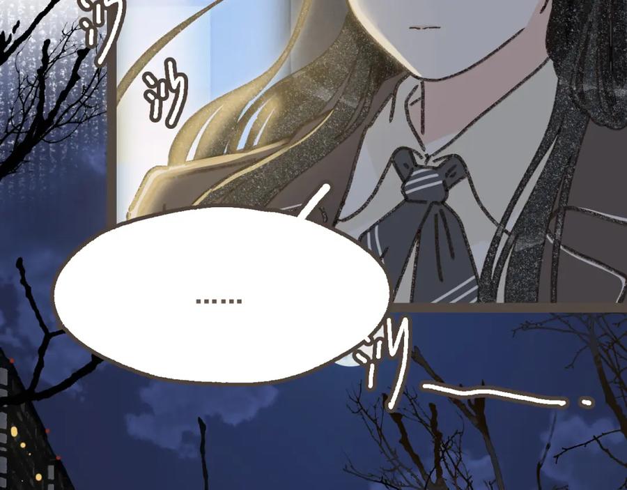 《栗子与年年》第二十一话 好友聚会 第29页