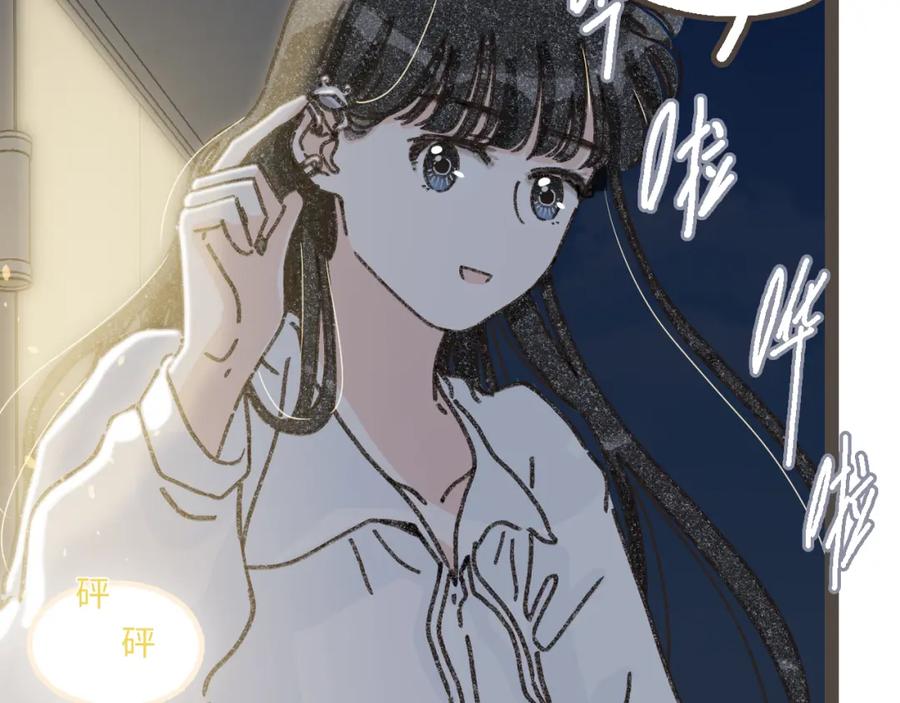 《栗子与年年》第二十二话 海岛和心跳 第92页