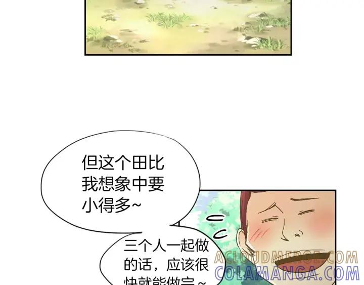 《燕子传》第24话 不回去的原因 第52页