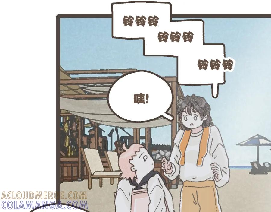 《栗子与年年》第二十二话 海岛和心跳 第58页